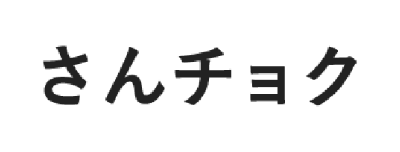 partner